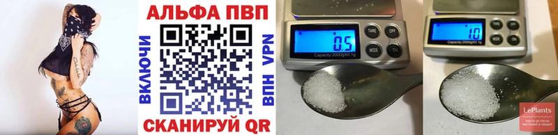 A-PVP Crystall  Луховицы 