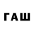 Кодеин напиток Lean (лин) Filip Karwowski