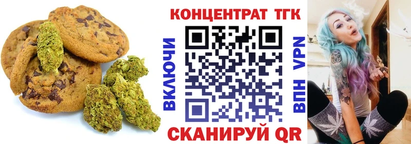 купить  цена  Луховицы  Cannafood марихуана 