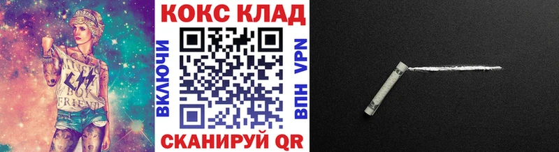 COCAIN Эквадор  купить наркоту  маркетплейс какой сайт  Луховицы  мега зеркало 