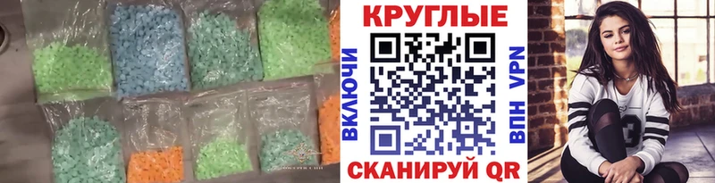 где купить наркоту  Луховицы  Экстази TESLA 
