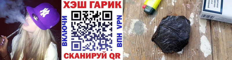 Гашиш ice o lator  продажа наркотиков  Луховицы 