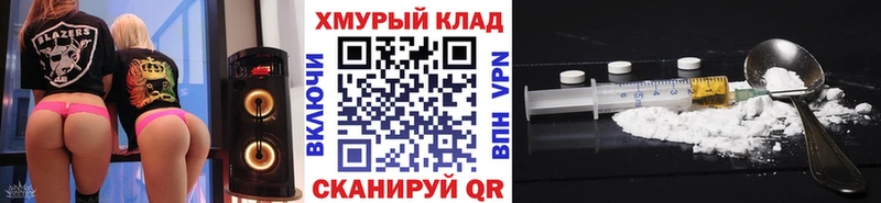 Героин белый  MEGA ССЫЛКА  Луховицы  наркотики 