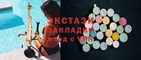 бутират Бугульма
