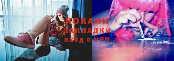 а пвп мука Бронницы