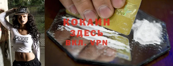 а пвп мука Бронницы
