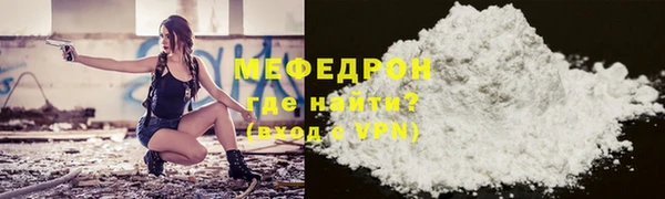 а пвп мука Бронницы