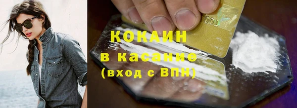 бутират Бугульма