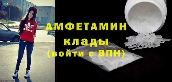 а пвп мука Бронницы