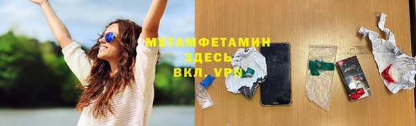 мдма Верхний Тагил