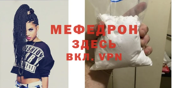 а пвп мука Бородино