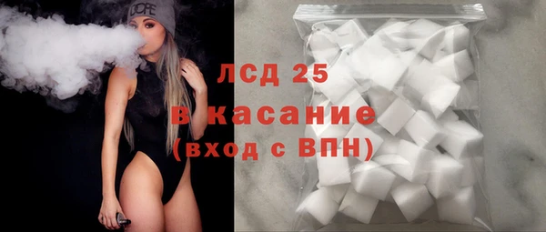 бутират Бугульма