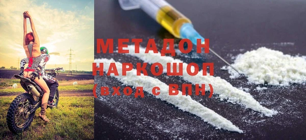 мдма Верхний Тагил