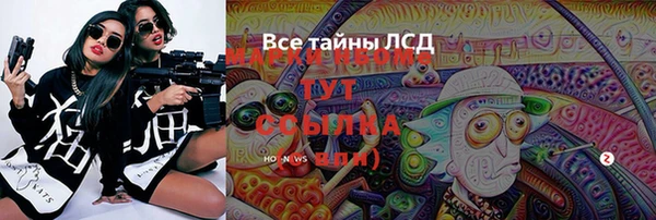 бутират Бугульма