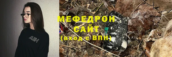 бутират Бугульма
