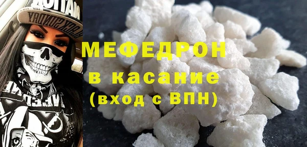 а пвп мука Бронницы