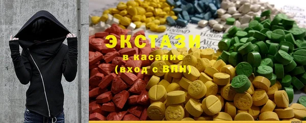 мдма Верхний Тагил