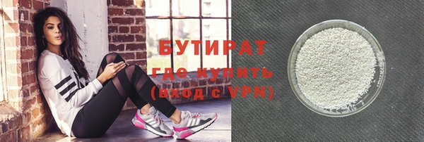 мдма Верхний Тагил