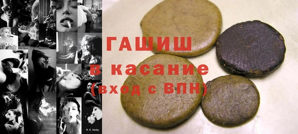 а пвп мука Бронницы