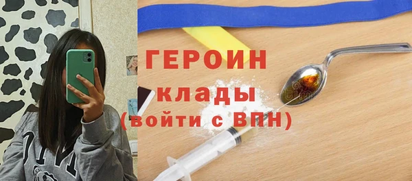 а пвп мука Бронницы