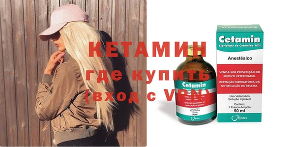 бутират Бугульма