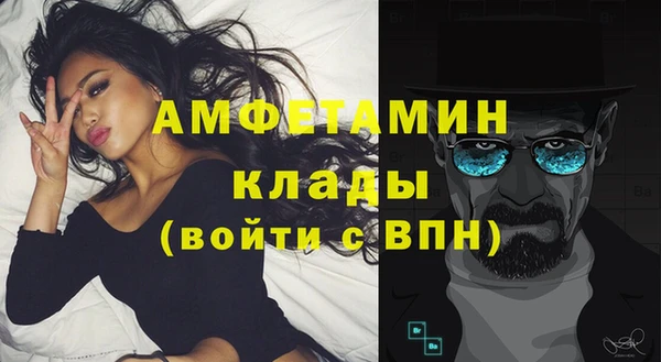 бутират Бугульма