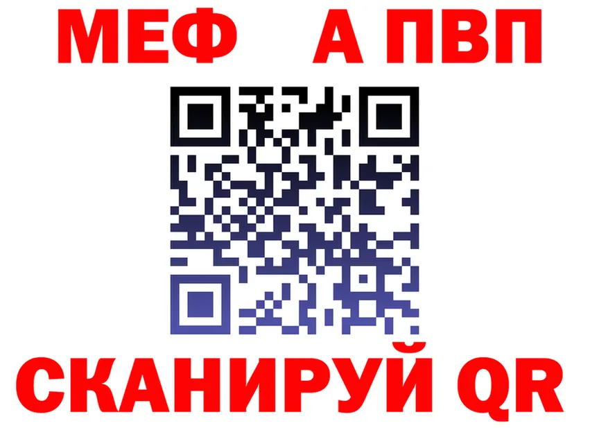БУТИРАТ вода зеркало площадка KRAKEN Луховицы