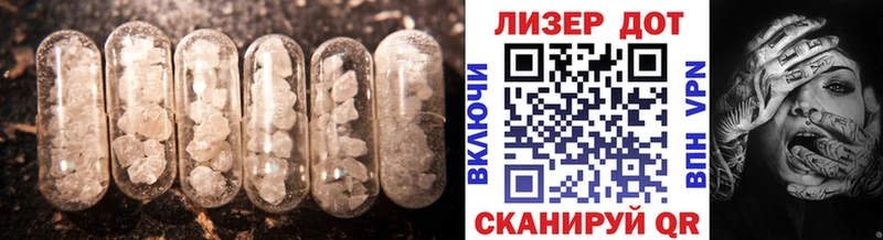 Лсд 25 экстази кислота  Луховицы 
