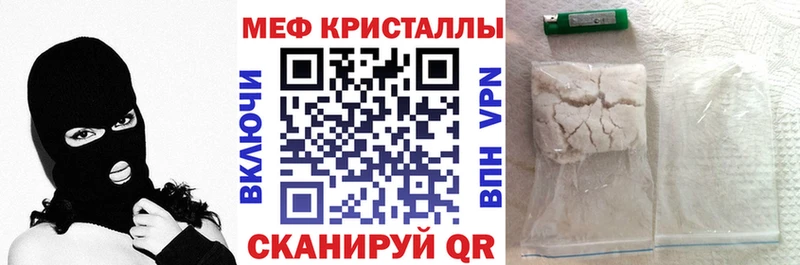 Мефедрон 4 MMC  Луховицы 