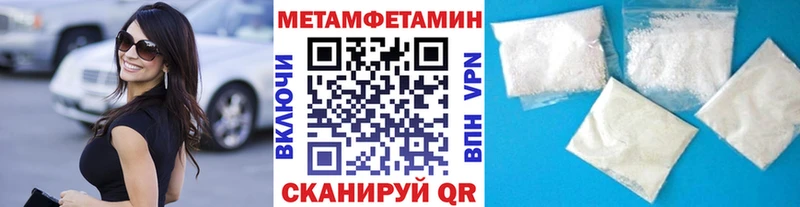 МЕТАМФЕТАМИН винт KRAKEN маркетплейс Луховицы цена наркотик