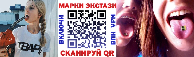 KRAKEN ссылки Луховицы маркетплейс телеграм Марки 25I-NBOMe 1,8мг