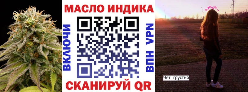 ТГК концентрат  Луховицы 